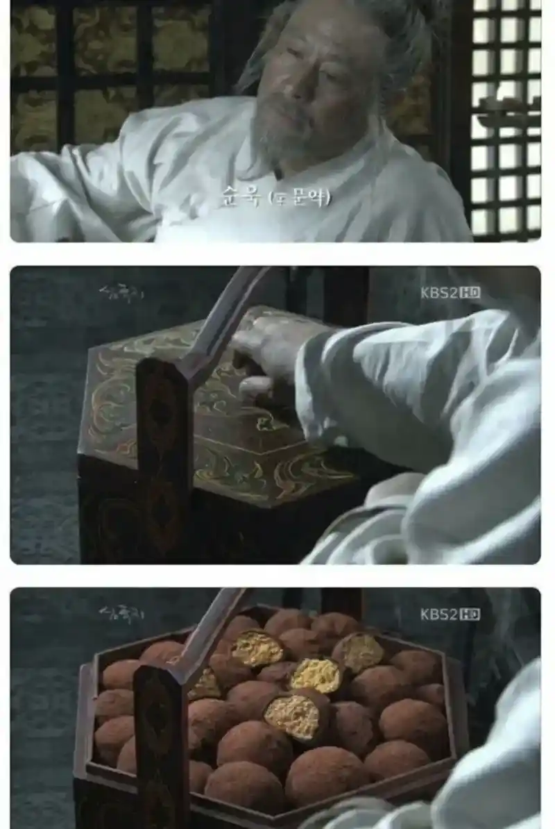 빈찬합 대신 다른걸 받은 순욱
