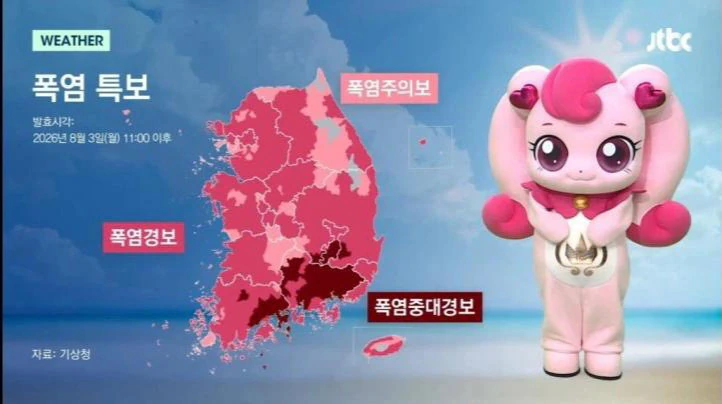 결국 엄청난 분 까지 모셔와 버린 JTBC.jpg