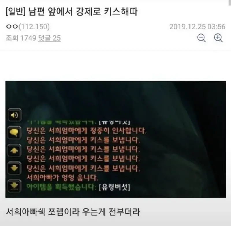 남편 앞에서 강제로 키스해따.JPG