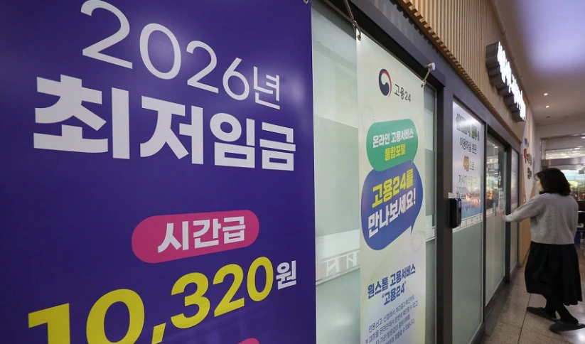 내년 최저임금 1만700원 최종 확정…월급 환산시 223만6300원