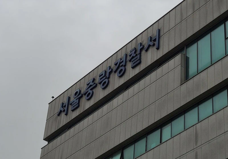중랑구 면목동서 지인끼리 흉기 휘둘러…60대 2명 사망