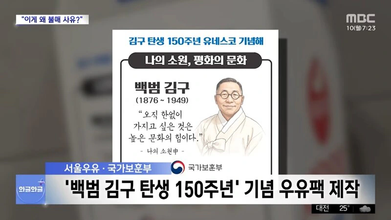 서울우유 불매한다는 이유