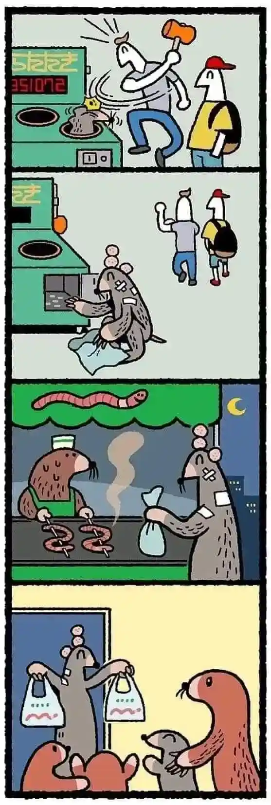두더지 아빠의 하루