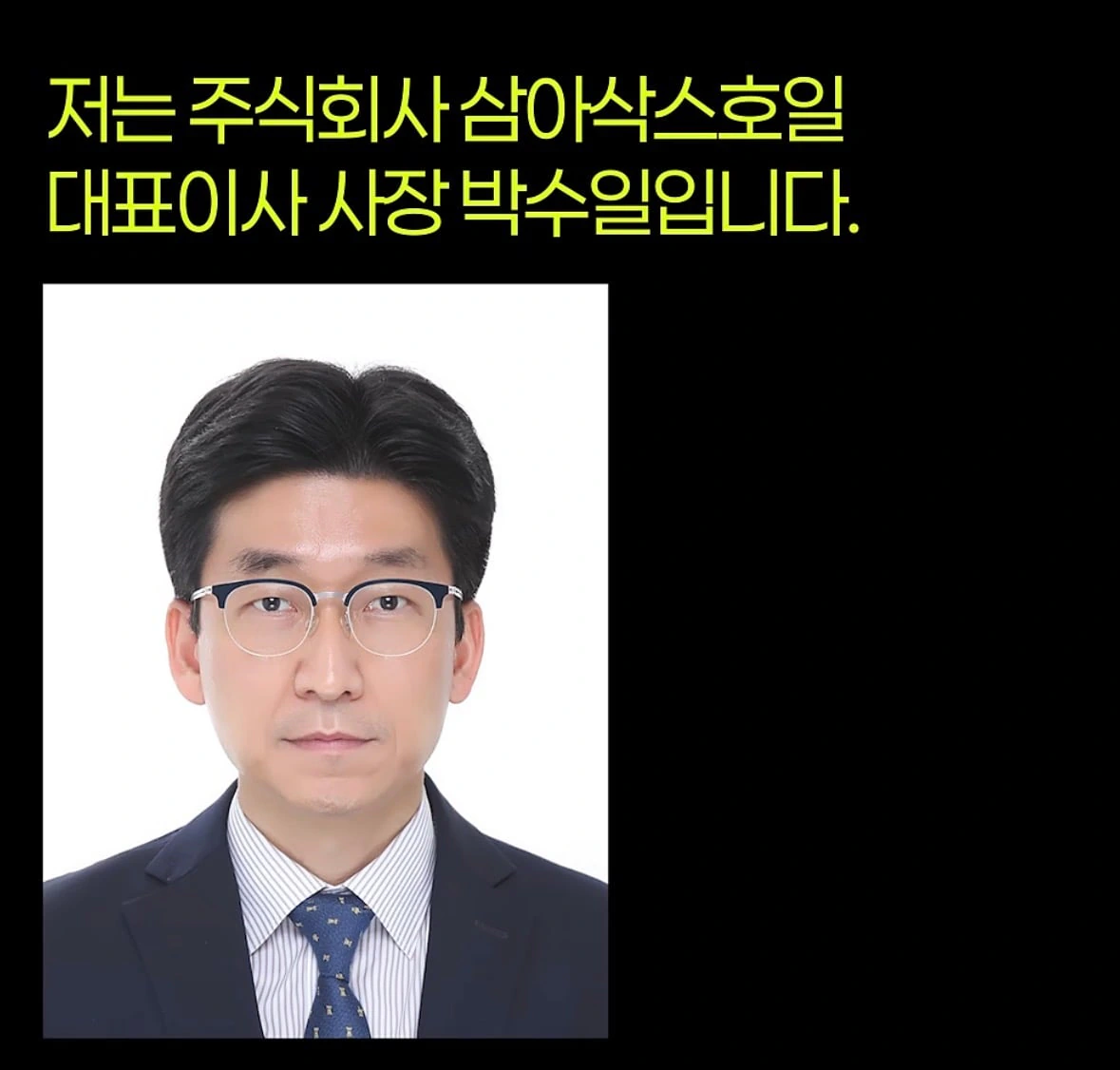 제조사 대표가 설명하는 알루미늄 호일 앞뒷면 차이
