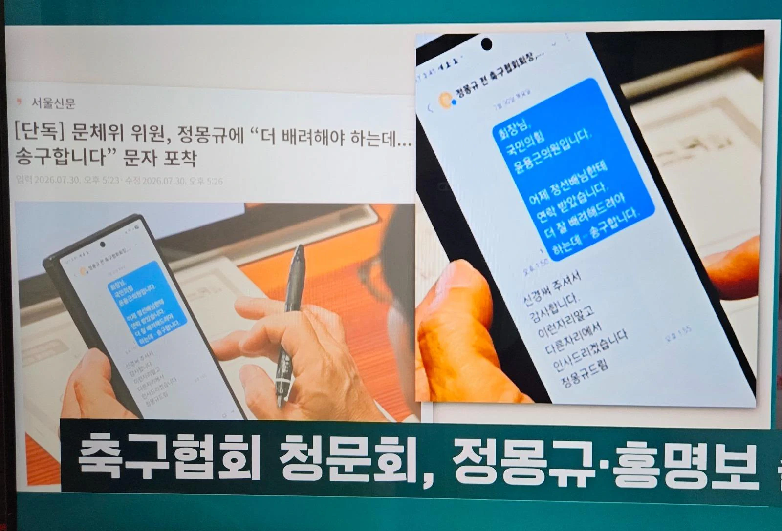 청문회서 ㅈㅁㄱ 배려못해서 송구하다는 내힘의원