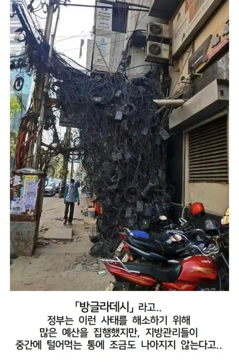 케이블 정리 지옥