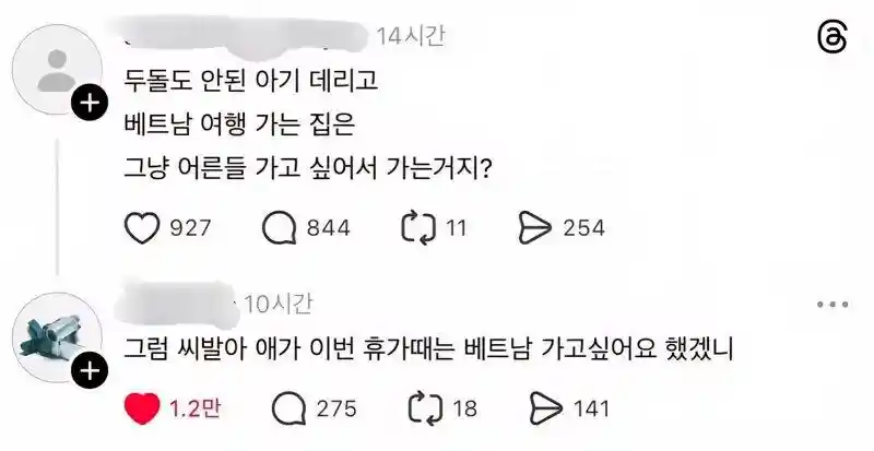 전설의 사이다 답변