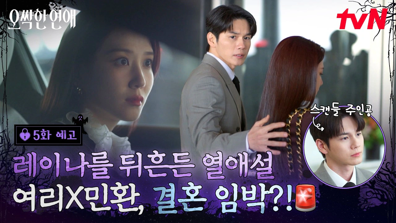 어느 날 갑자기 귀신이 보이기 시작했을 때 대처하는 꿀팁 알려줌ㅋㅋㅋㅋㅋ