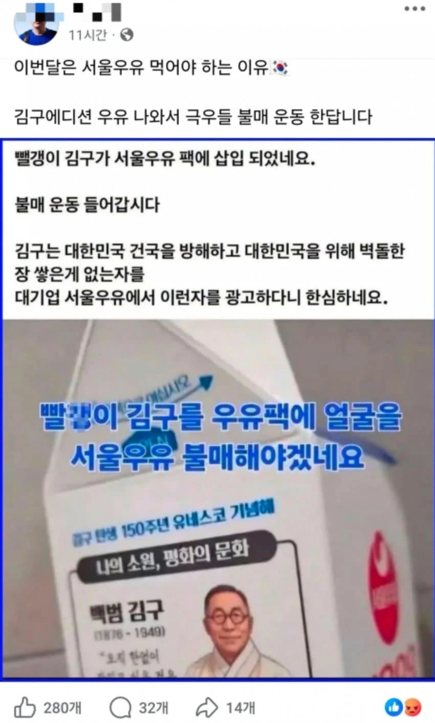 이번 달은 서울 우유 먹어야 하는 이유
