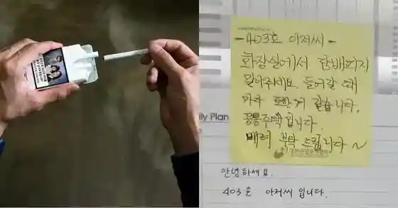눈치게임 시작