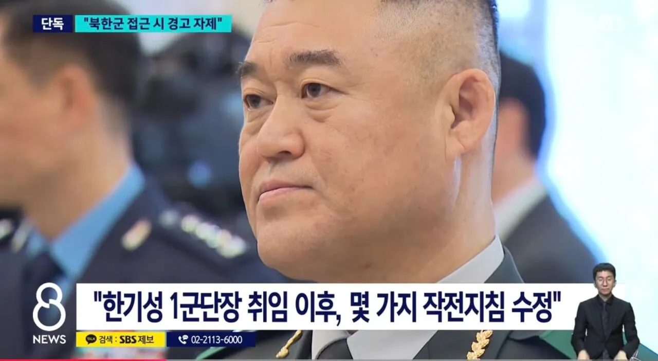 육군 1군단장이 직무배제된 이유