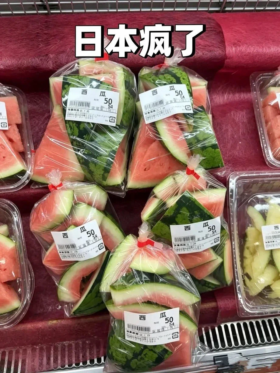 일본에서 판매중인 수박조각