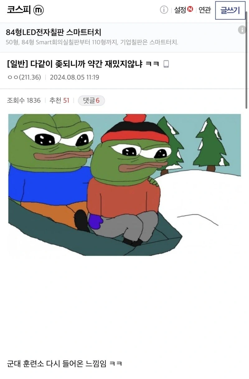하락장에 필요한 마인드 ㅋㅋㅋㅋㅋㅋㅋ