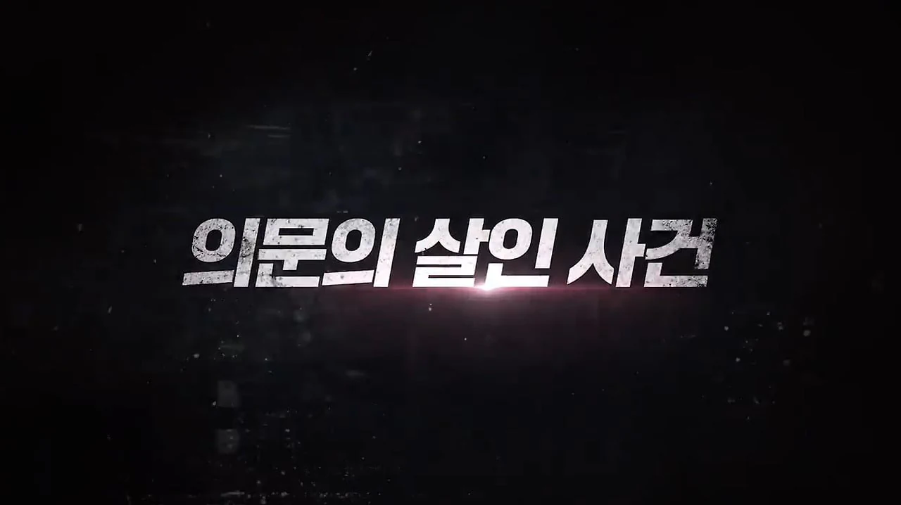 창과방패 보는 것 같다는 검사vs판사 논쟁 프로그램.jpg