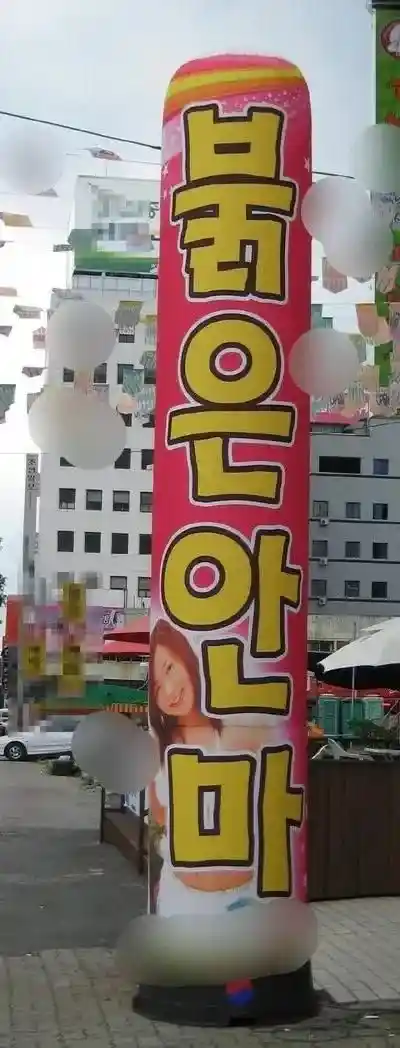 축협 사태 사진요약