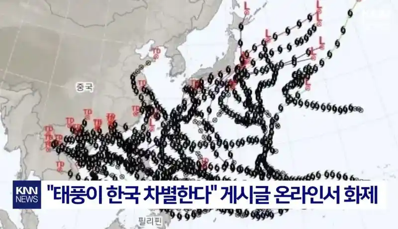 한국 차별.jpg