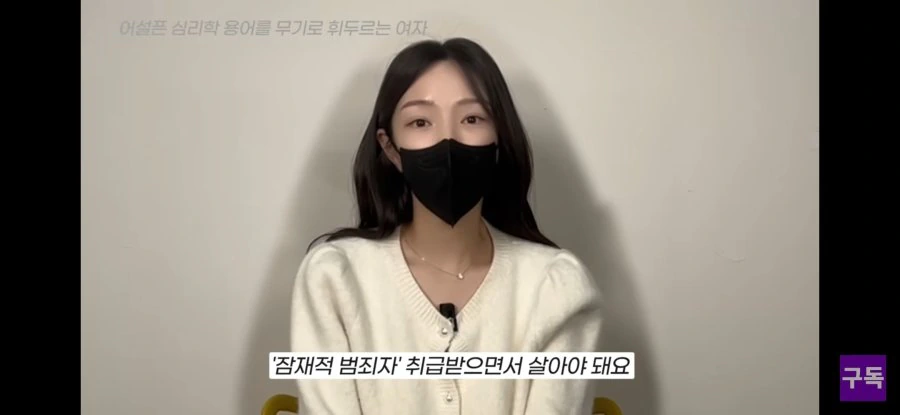 이 분 마스크 벗으면 이쁜 얼굴일까요?