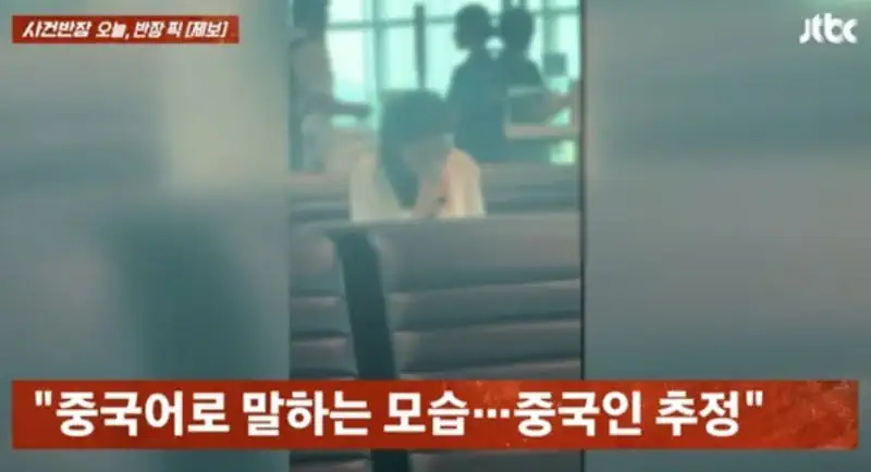 인천공항 실내탑승구서 담배 피운 중국 여성