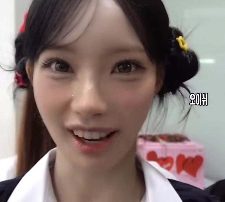 오이쉬