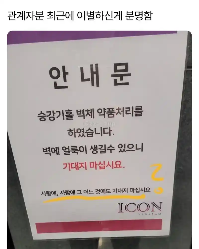 최근에 이별 하셨나봐.....
