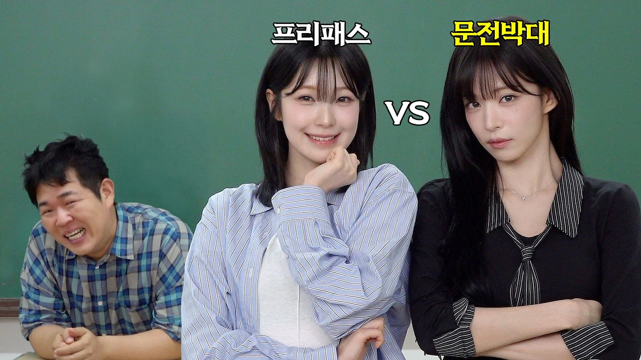 관상이 취업에 미치는 영향