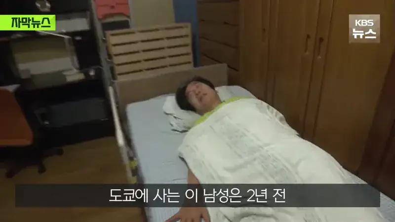 닭고기 회 잘 못 먹고 평생 불구가 된 일본 남성