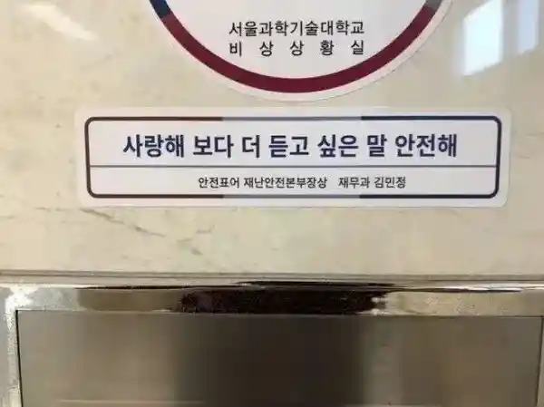 사랑해 보다 듣기 좋은말