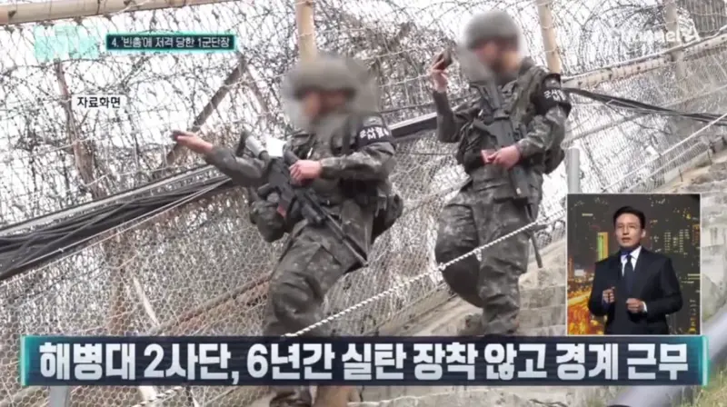 육군 군단장들에게 있어서 북한 핵무기나 간첩보다 더 무서운 것
