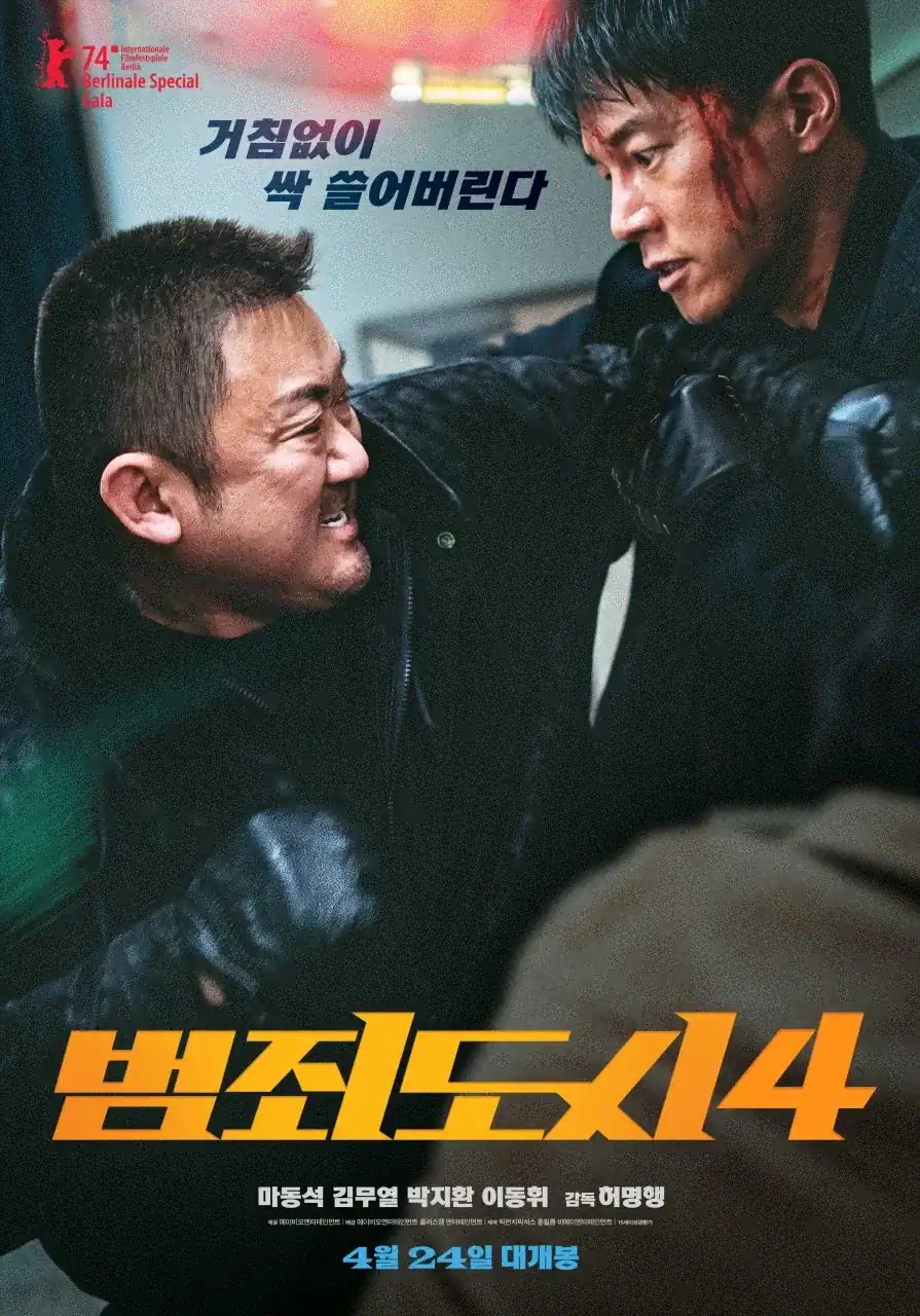 천만 찍은게 아직도 믿기지 않는 영화 甲 jpg