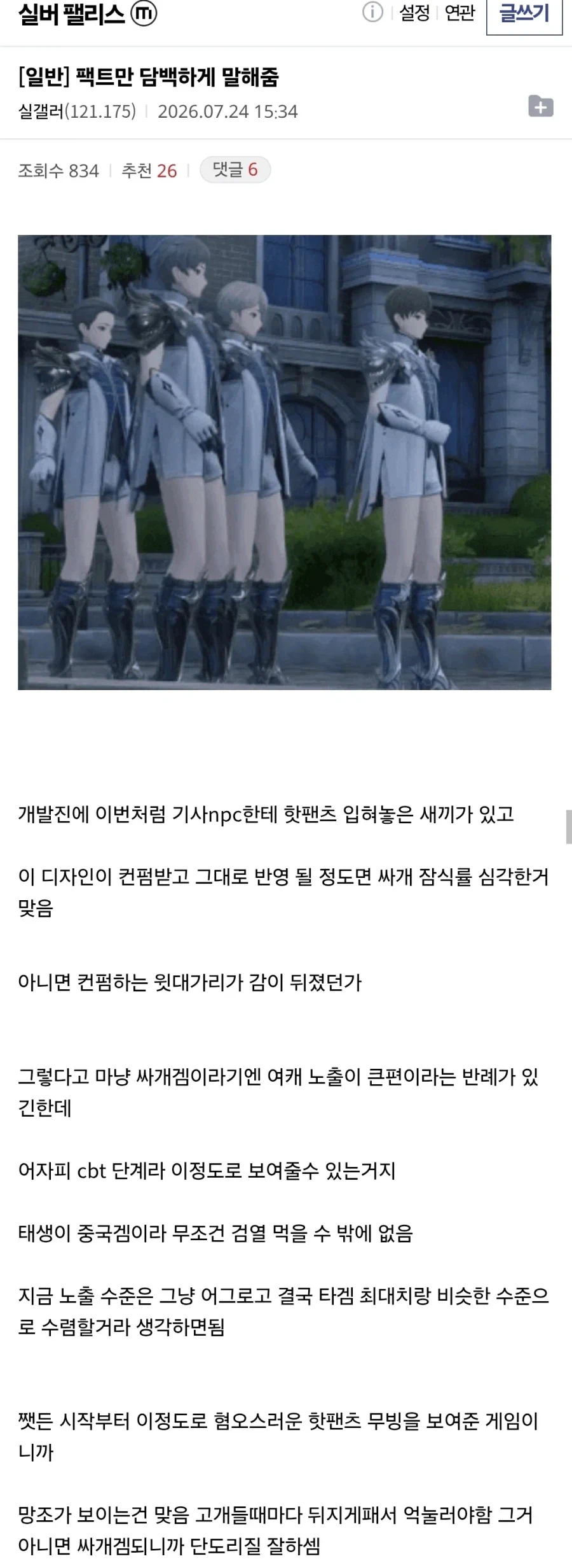 도 ㅍㅁ 터졌네;;