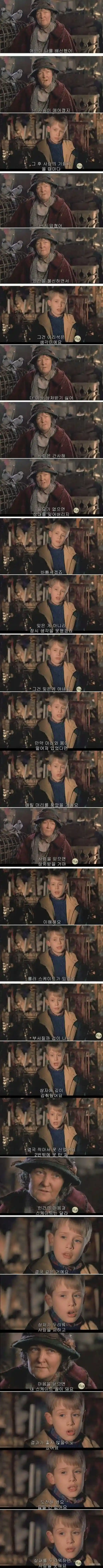 실패가 두려우면 사랑을 못해요
