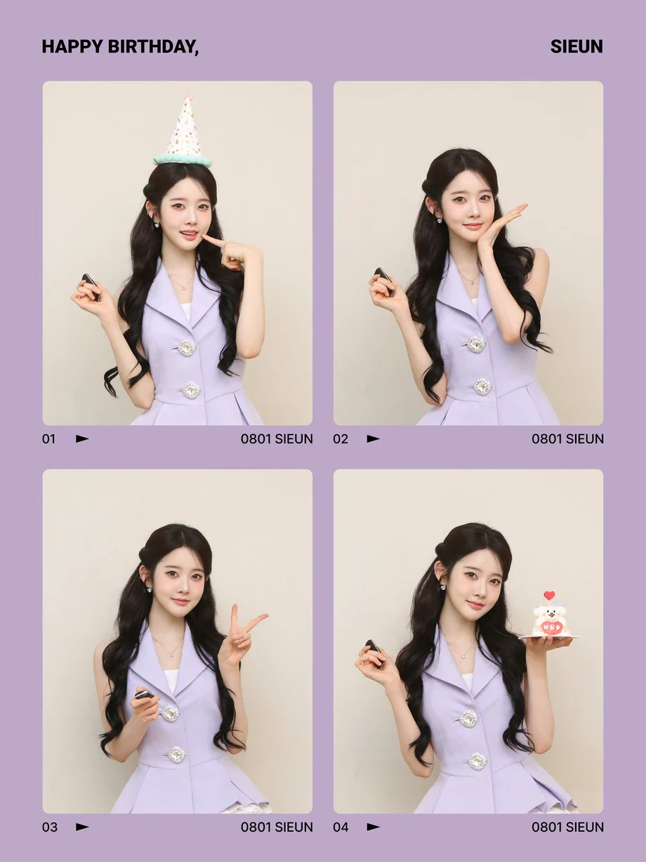 스테이씨 시은 생일