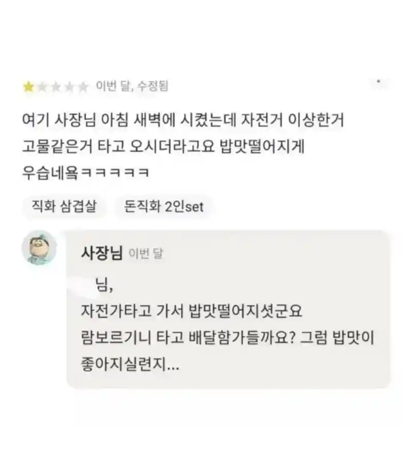 자영업자가 힘든 이유