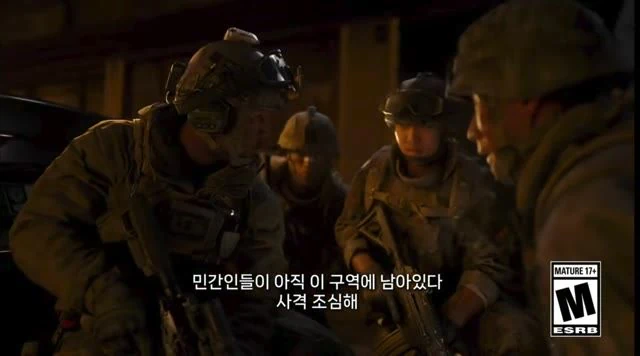 콜옵 모던워페어4 캠페인 최초공개 “밀리는 전선”