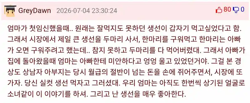 임신한 아내한테 잘해줘야 하는 이유.jpg