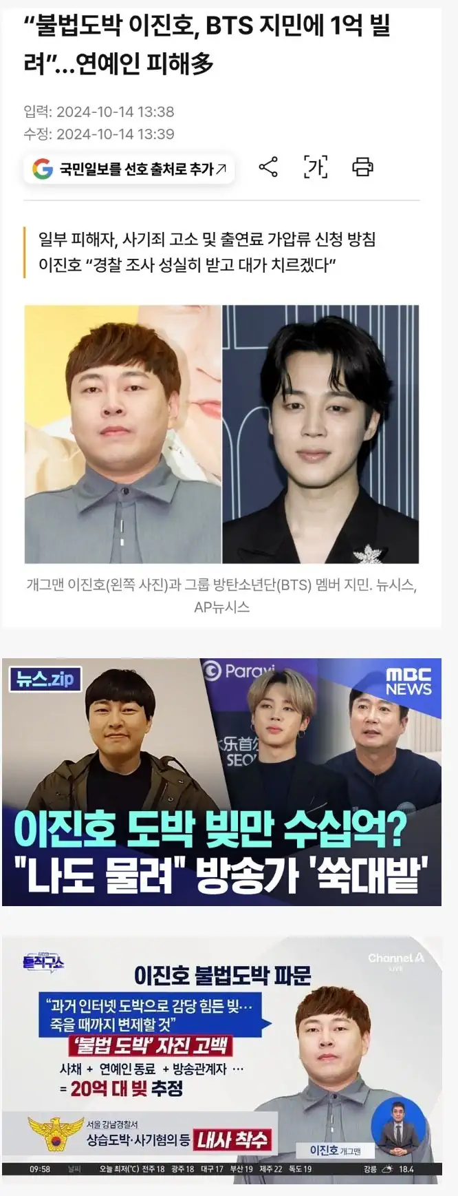 철구 개쩔긴하네요 ㄷㄷ
