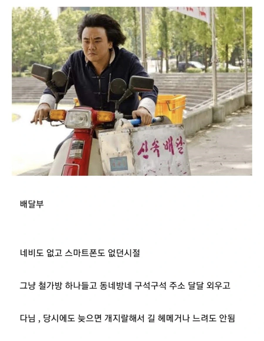 지금와서 생각해보면 개쩔었던 분들