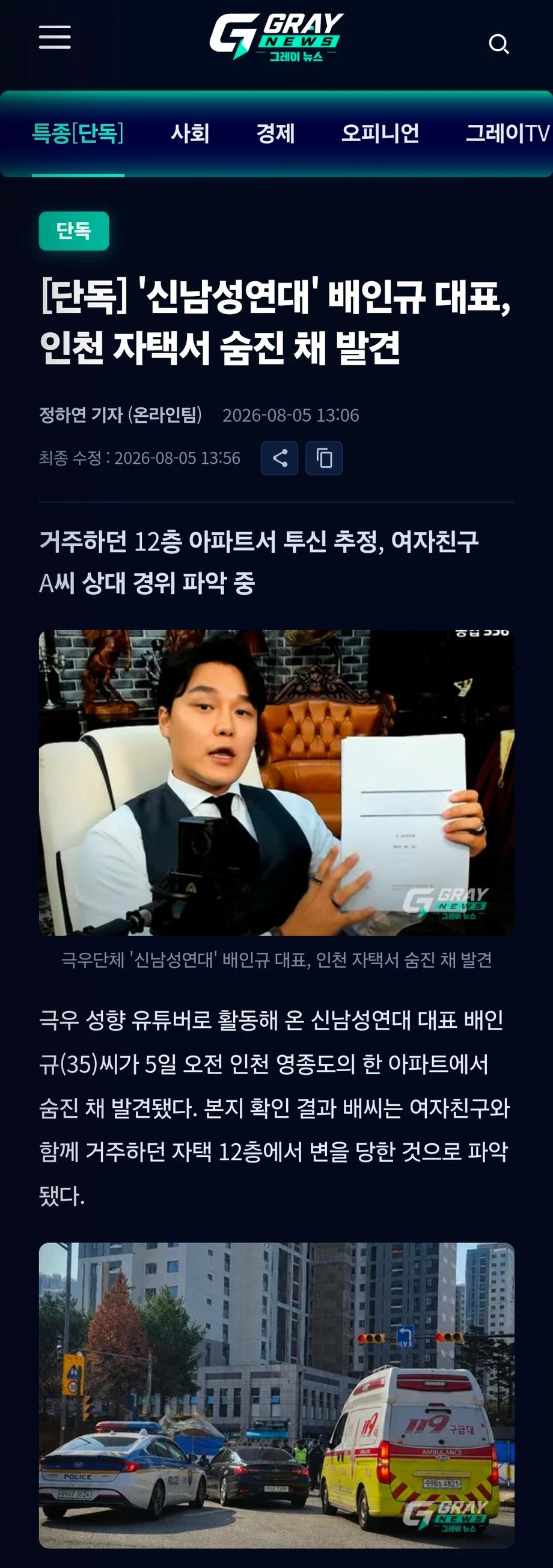 축하드립니다