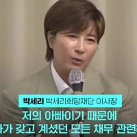 자식이 성공했다고 숟가락 얹지 마라?