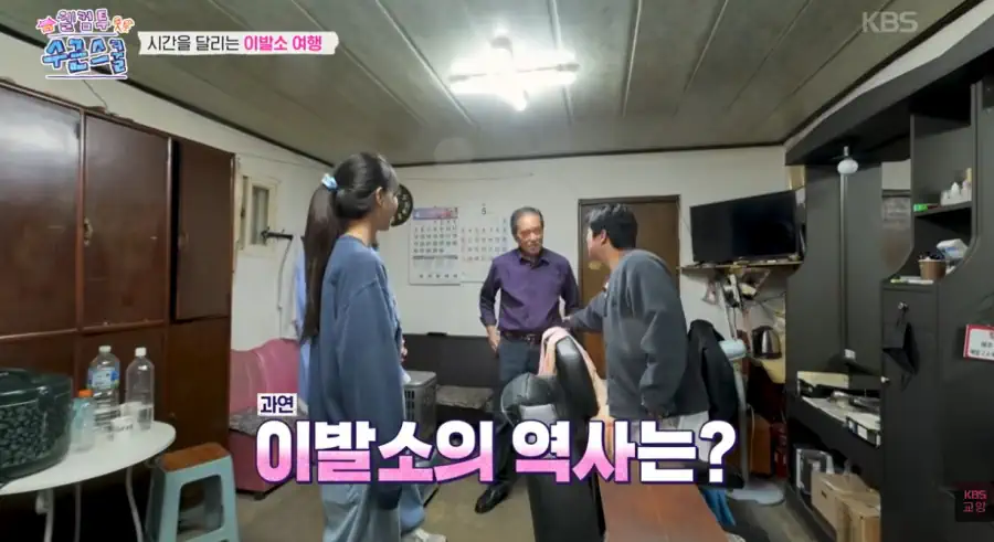 늙크크들은 전부 추억 여행 잠길거 같은 최근 방송에 나온 유물 드라이기…jp…