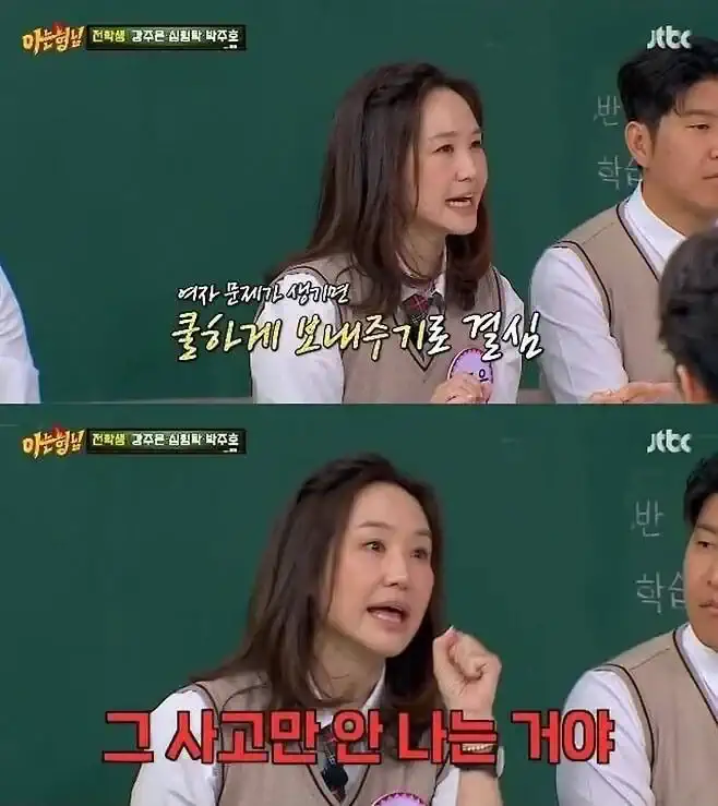30년간 이혼 못하고 산 이유