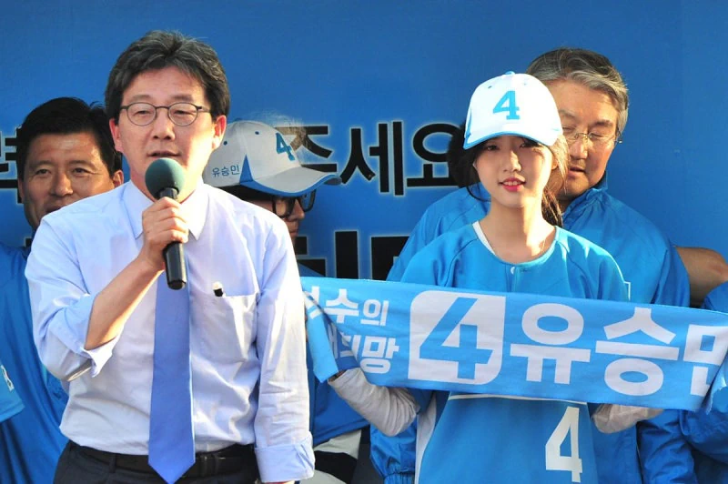 고려대, 유승민 딸 연구부정 의혹 “부정없다” 결론