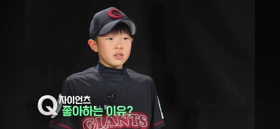초등학생의 롯데 팬 입덕 계기.jpg