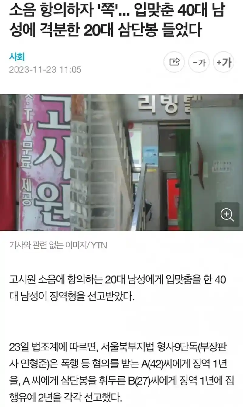 현실판 '뽀뽀쪽' jpg