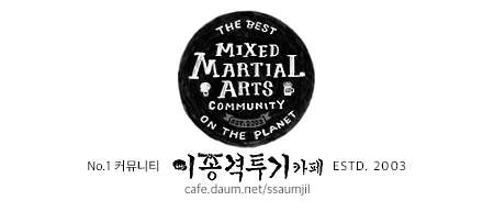 해방 직후 무릎 꿇은 일본인들