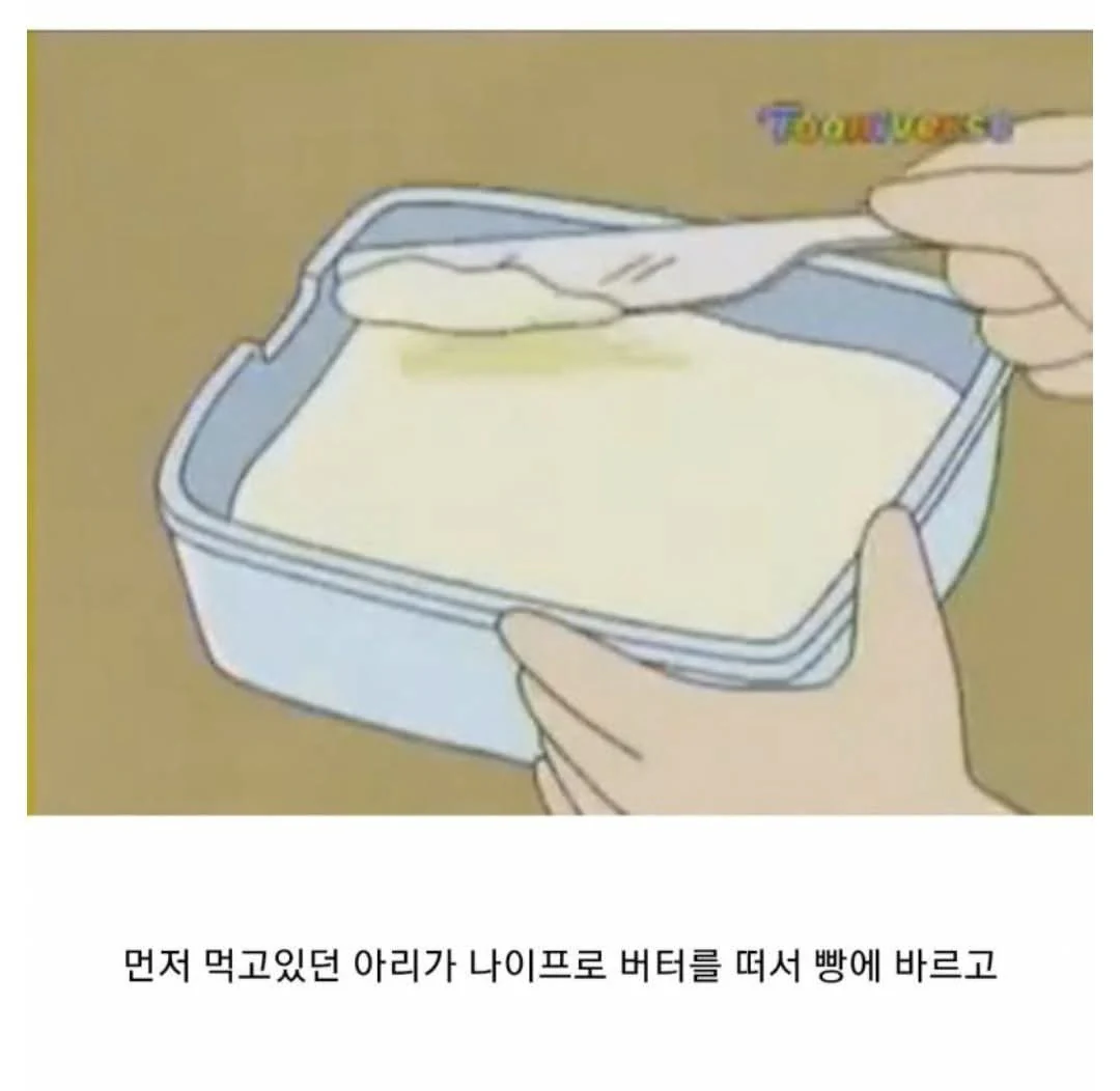 현재 서로 충격받는 아따맘마 예민논란