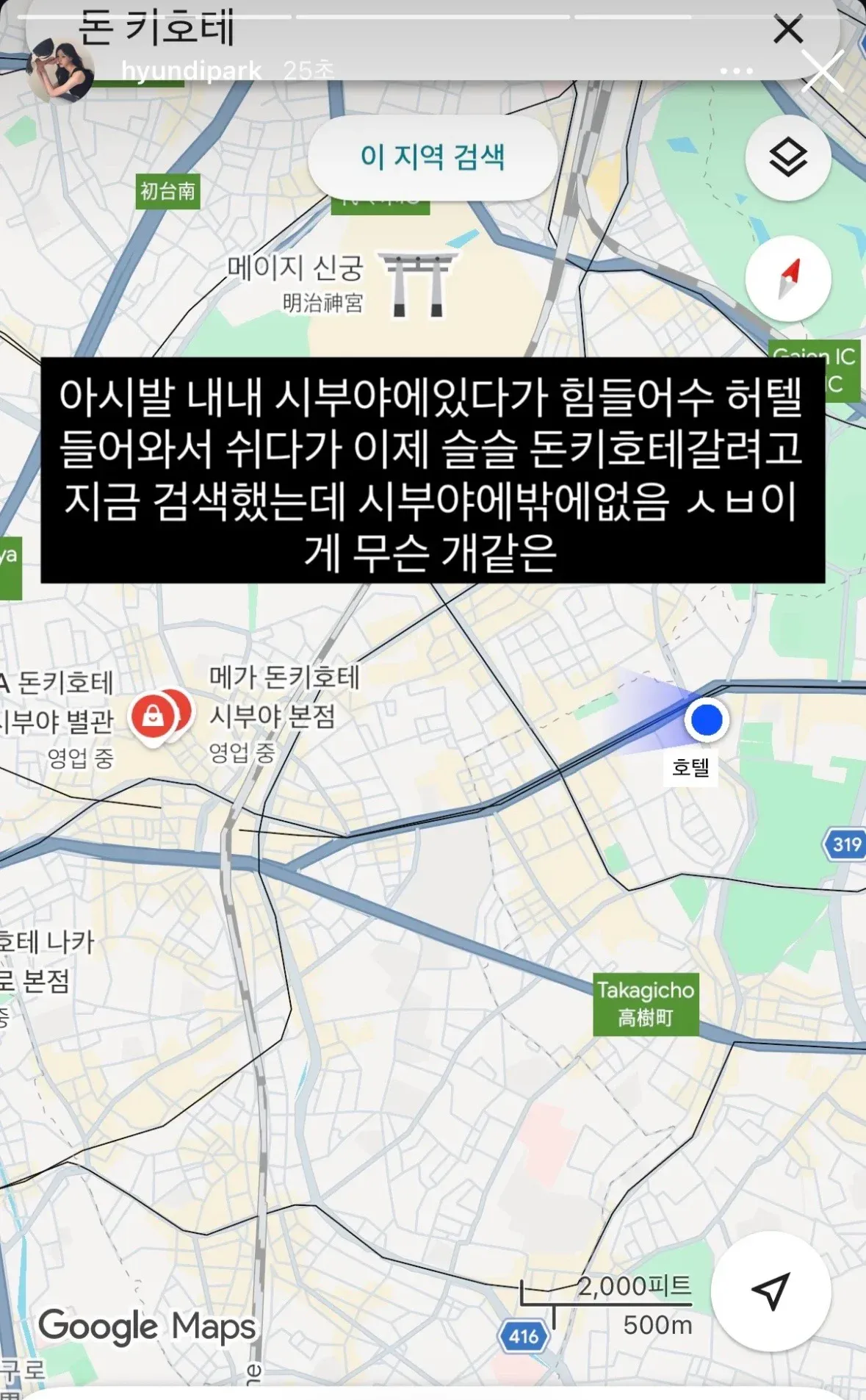 환승연애4 여자 출연자 반전매력