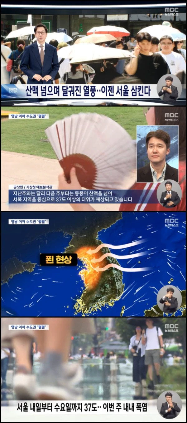 "다음 주부턴 수도권이 뒤질 차례" jpg