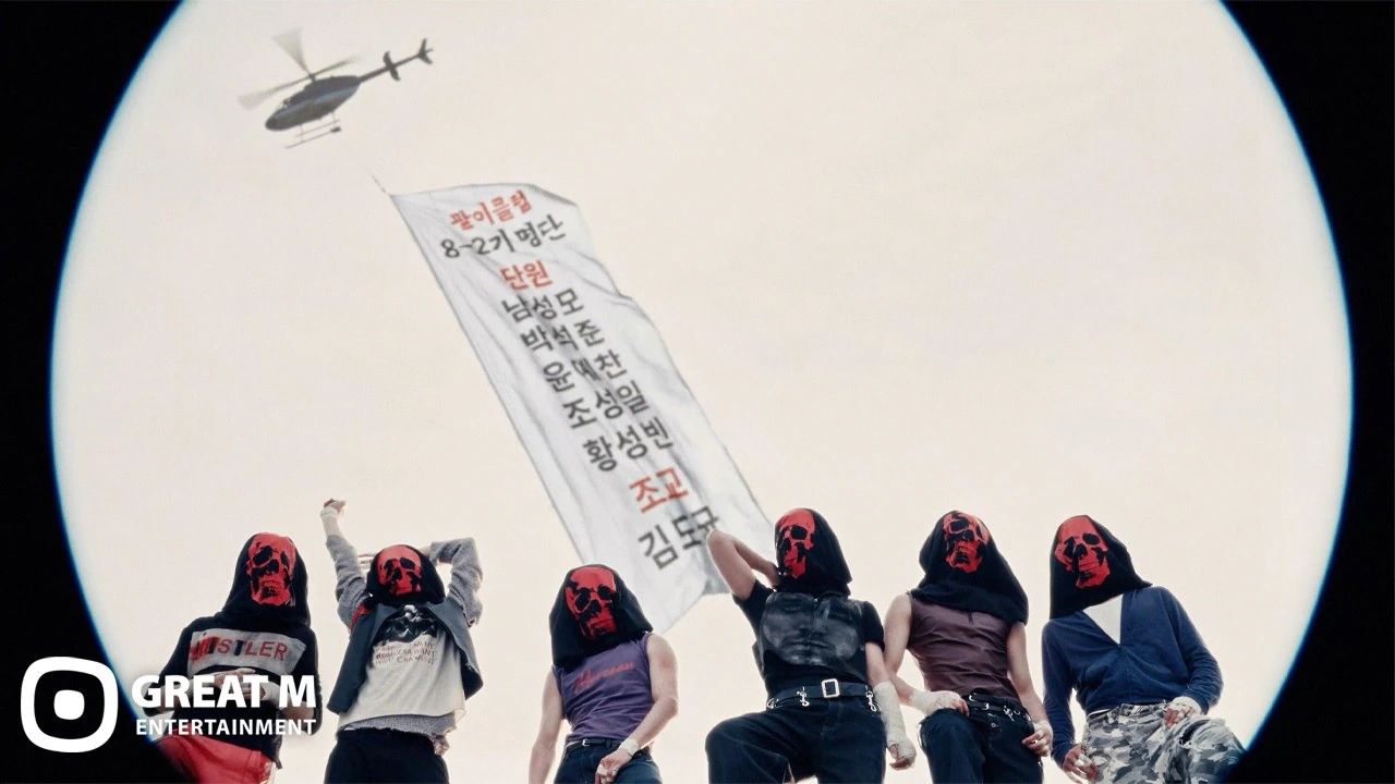 82메이저, 9월 1일 컴백 확정 [공식]