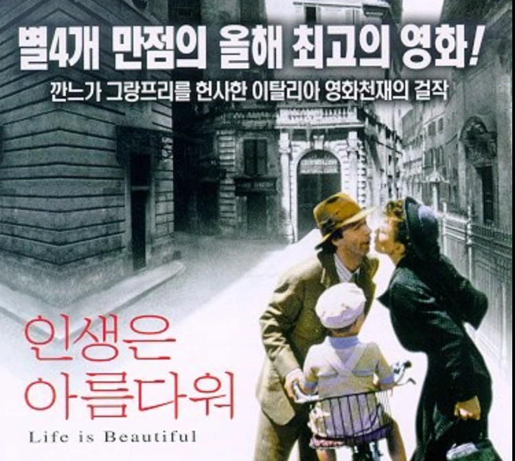 늙크크들의 인생영화 엄청 많이 만든 영화감독...ㄷㄷ